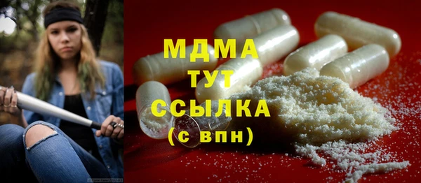 mdma Белоозёрский